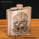 Фляжка "ВДВ", 180 мл