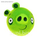 Мягкая игрушка «Мячик Свин»