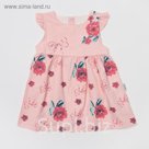 Платье для девочки, рост 86 см, цвет малиновый 730_М