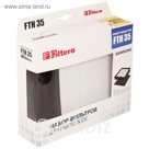 HEPA фильтр Filtero FTH 35 SAM, для серии SD 94....и для SW17..