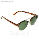 Очки солнцезащитные Clubmaster, оправа коричневый тигр с золотом, линзы зелёные