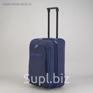 Чемодан малый на молнии, 1 отдел, наружный карман, цвет синий