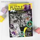 Раскраска - пазл "Африканские животные и совы" 2 в 1, 6 неоновых цветов