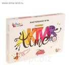 Настольная игра "АКТИВ time"