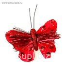 Магнит "Бабочка - Шик" МИКС