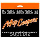 Пакет с логотипом заказчика ПВД 40*50см, 60мкм, в 2+0