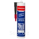Герметик Penosil +1500С, для печей, 310 мл, черный
