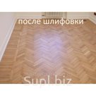 Шлифовка(Циклевка) паркета Стандарт под ключ