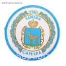 Магнит с вышивкой "Самара. Герб"