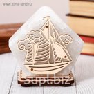Соляная лампа "Корабль"