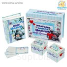 Подарочный набор "Шкатулка нашего малыша": фотоальбом, коробочки для хранения и карточки для пожеланий