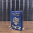 Обложка для пенсионного удостоверения, герб, тиснение, цвет синий