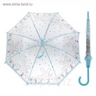 Зонт детский "Зайчата", полуавтоматический, r=45см, цвет голубой