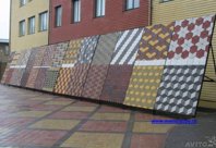 Тротуарная плитка