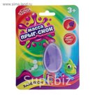 Масса для лепки прыгающая, 10 г, цвет фиолетовый хамелеон