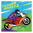 Фреска песком "Мотоцикл" + блёстки и фольга