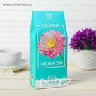 Чай чёрный 100 г с лимоном и мятой "Самой нежной"