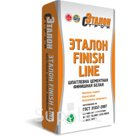 Шпатлевка финишная белая Эталон Финиш файн Finish Line 20кг