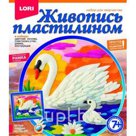 Живопись пластилином Белые лебеди LORI