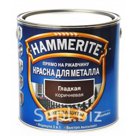 Краска алкидная Hammerite для металла гладкая глянцевая белая 0,5л