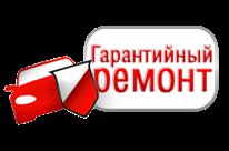 Гарантийное обслуживание марок : Бош , Макита , Метабо , Интерскол , Ребир