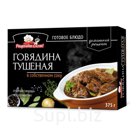 ГОВЯДИНА ТУШЕНАЯ В СОБСТВЕННОМ СОКУ 0,375гр.