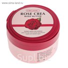 Крем-масло для тела Organic с розой, 300 гр, ложечка