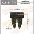 Клипса крепежная  Masuma KJ1474