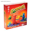 Настольная игра "Базинга"