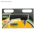 Зарядное устройство DURACEL CEF24 + аккумулятор ААА 1000 mAh 2шт