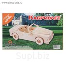 Конструктор "БМВ"