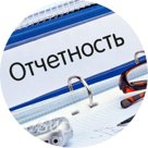Аудиторская консалтинговая компания "Ветар"