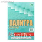 Бумага цветная А4, 100 листов "Палитра колор" Интенсив зеленая, 80г/м2