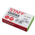 Кнопки канцелярские STAFF, 12 мм, 100 шт., Россия
