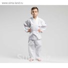 Кимоно для карате ADISTART WITH BELT, размер 130 см, цвет белый