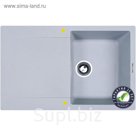 Мойка Zigmund & Shtain RECHTECK 775 Млечный путь