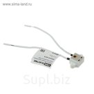 Патрон TDM G4 для галогенных ламп под винты, SQ0335-0019