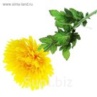 Цветок искусственный "Астра жёлтая"