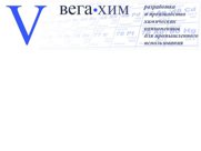 Соли жирных кислот растительных масел