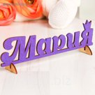 Деревянная заготовка "Мария"
