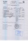 Парафин нефтяной жидкий, фракция С10-С13
