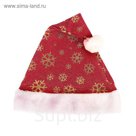 Колпак новогодний "Искринка" снежинки 28*40 см