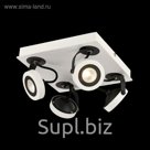 Спот  Magnetar 1 4x5 W LED 400 LM белый  21x21x9,4см
