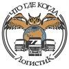 грузоперевозки, транспортные услуги