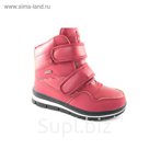 Дутики женские арт. K27-4, цвет красный, размер 38