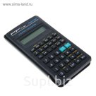 Калькулятор инженерный 10-разрядный YH-1000