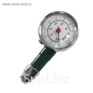 Манометр шинный MASTER, 0.5-4.5кг/см2