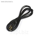 Кабель Jack 3,5 - Jack 3,5, 3 м, чёрный