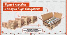 Акция на икорные снеки!