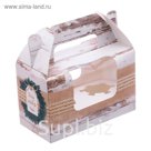Коробочка для кексов «Для тебя», 16 х 10 х 8 см